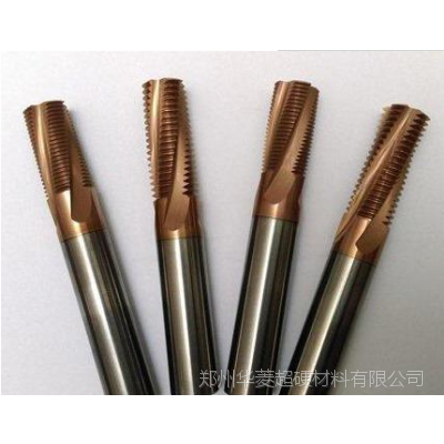 淬火后攻丝如何选择丝锥HRC50-60硬度的淬硬钢攻丝华菱超硬专用丝锥】价格 .